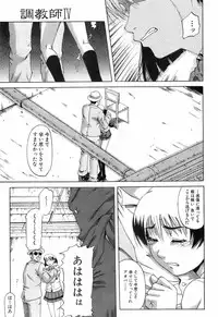 Buster Comic Vol. 4 [2008-03]