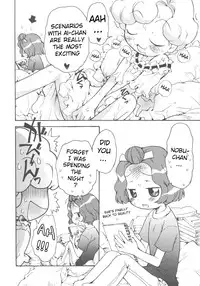 (C69) [Soul Magic (Sudoo Kaoru)] Suki suki Aiko-chan Nobu-chan no Are (Ojamajo Doremi) [English] [ATF]