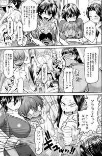 COMIC HOTMiLK 2012-06