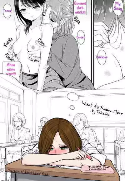 Want to Know More | Motto Shiritai