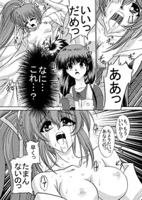 [JUST-K (Gekkoji)] Irodori (Comic Party) [Digital]