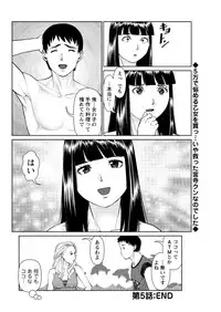 [usi] ikasete iland Ch.01-06