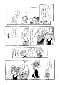 (HaruCC22) [Totonishi (Tohzai)] Muzumuzu (Mobile Suit Gundam Tekketsu no Orphans)