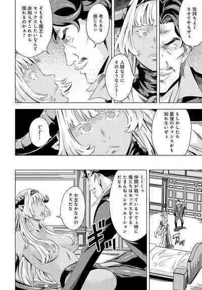 COMIC Anthurium 2024-04