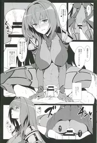 (C91) [Hokkebain! (Halcon)] AH! MY MISTRESS! (Fate/Grand Order)