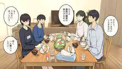 [Wakamatsu] Kazoku zaitaku-chu demo jibun no heya de nantoka sekkusu suru gakusei jidai