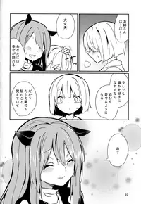 (Reitaisai 15) [Tetsu no Otoshigo (Chirorian)] Doremy-san to Boku no Tousou Yume (Touhou Project)