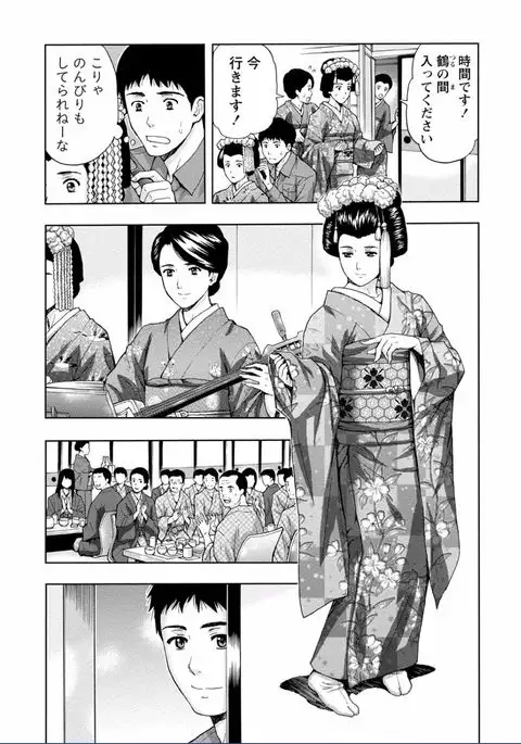 Chichikuri MAX Midarana Switch ga Haitta Onee-san no Baai