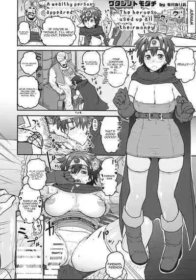 (C96) [DA HOOTCH (ShindoL)] Onna Yuusha no Tabi 4 Yoru no Machi no Onna Boukensha (Dragon Quest III) [English] [hardcase8translates]