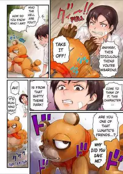 Joshikousei ni Kigaetara | Changed into a high school girl 1-4