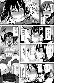 COMIC Ananga Ranga Vol. 2 [Digital]