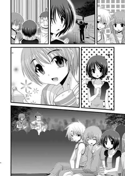 [valssu (Charu)] Roshutsu Shoujo Yuugi Jou - Exhibitionist Girl's Play [English] [Descensored] [Munyu]