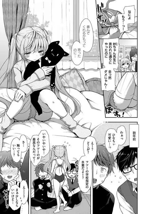 COMIC ExE 08