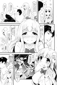 COMIC HOTMiLK 2011-12