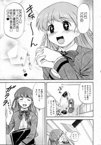 COMIC AUN 2004-11 Vol. 102