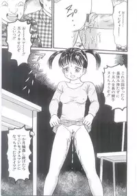 [Goblin] Ingyaku Onigashima