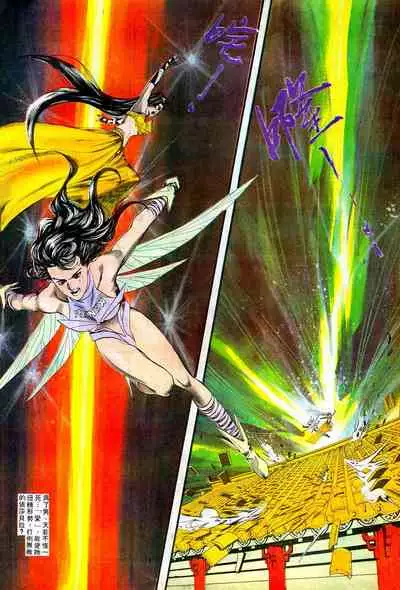 New A Moment of Romance~ Hadougirl