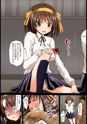 Saint Helena Gakuen 2 ~ Terrorist ni Senkyosareta Jogakuen de Rape Matsuri!~