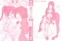 [Sanagi Torajirou] Asobare Dear Sex Friend [English] [darknight + doujin.moe.us] [Decensored]