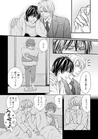 [Kaneko Ako] Gokudou Porno [Digital]