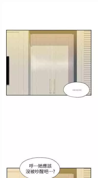 新生日记 1-61 中文翻译（完结）