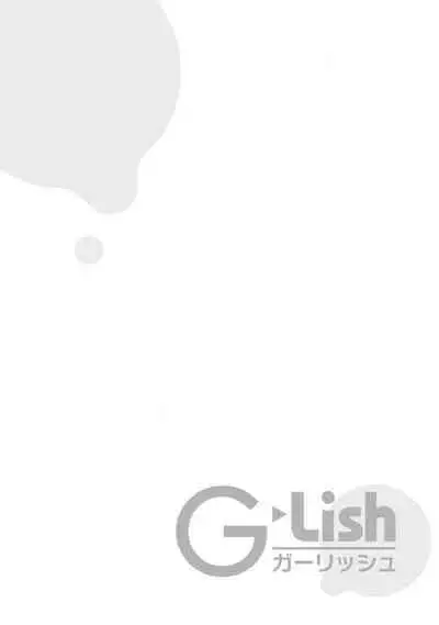 Boku no Tsugai wa Thoroughbred Ω - MY PARTNER IS THE THOROUGHBRED Ω | 我的恋人是纯种Ω 4