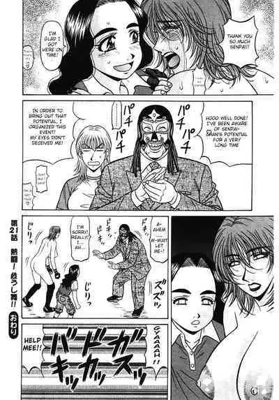Kochira Momoiro Company Vol. 3