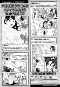 COMIC LO 2010-03 Vol. 72