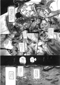 [Anthology] Kinniku Otoko Vol. 9