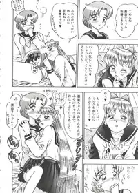 [Anthology] Girl's Parade 99 Cut 3 (Various)