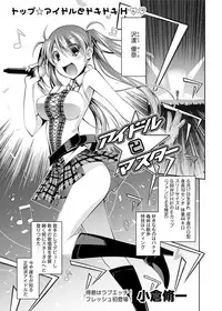 Canopri Comic 2011-12 Vol.14 [Digital]