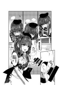 [Imasori Dondai (Us Them)] Totsuzen desu ga Test o Kaishi Suru yo!! (Touhou Project) [Chinese] [oo君個人漢化] [Digital]