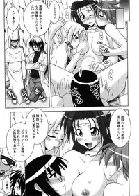 Comic Ran-Oh! Vol. 4