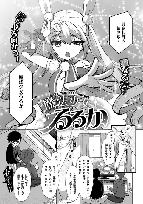 COMIC ExE 08