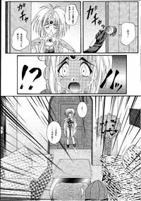 [Cyclone] Kagami ni Mukau Shoujo (Magic Knights Rayearth)