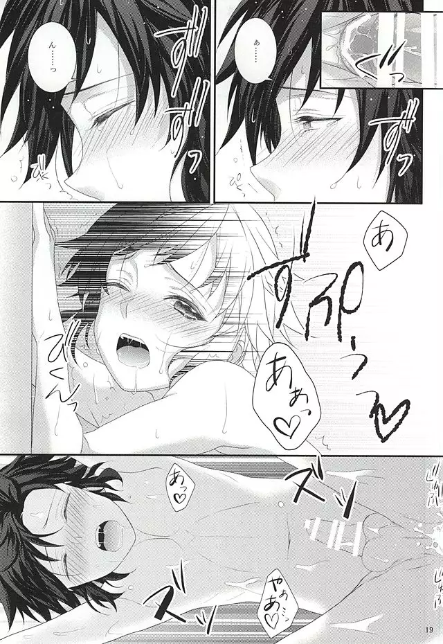 Sweet Sweet Bathroom