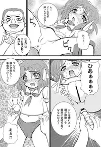 COMIC PLUM LS 06 [2011-10-04] (Digital)