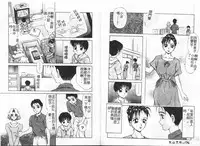 [Caramel Dow] Inshoku [Chinese]