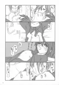 [Sasadzuka (Riuichi)] Step Three