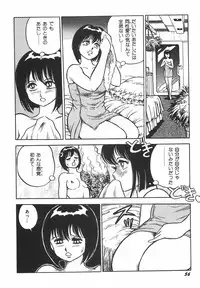 [Kono Donto] Superoid Ai 1 Chijoku Dorei Hen