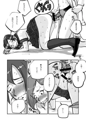 oh! My Skin -Les Hen-