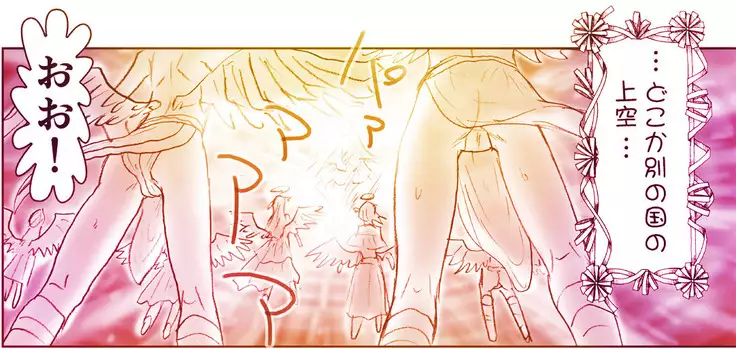 Akuma Musume Kankin Nisshi Series