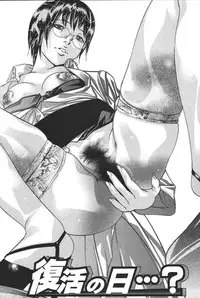 [Onikubo Hirohisa] Risou no Katachi