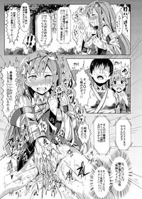 [Nyuu Koubou (Nyuu)] Saimin Nante Kakaranai!!! Yayoi (Touhou Project) [Digital]