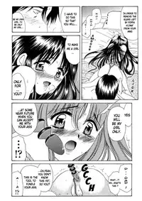 [Amayumi] Ai no Musume (Ai's Daughter) Ch. 1-3 [English] [Humpty]