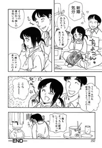 [Anthology] Mother Fucker 7