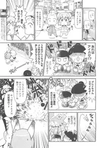 COMIC 0EX Vol. 24 2009-12