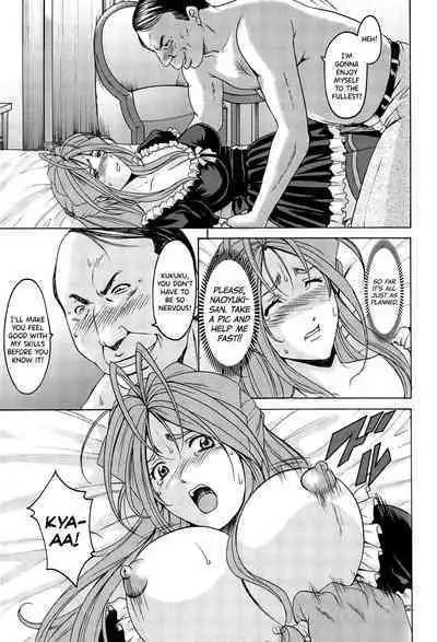 [Hoshino Ryuichi] Hitozuma Kaikan Acme Ochi [English] [biribiri]