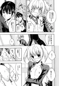 COMIC Megastore H 2009-08