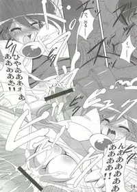 (C68) [Team-CAF (Inoshin, Oohashi)] DokiDoki Prominence♪ (Fushigi Boshi no Futago Hime)